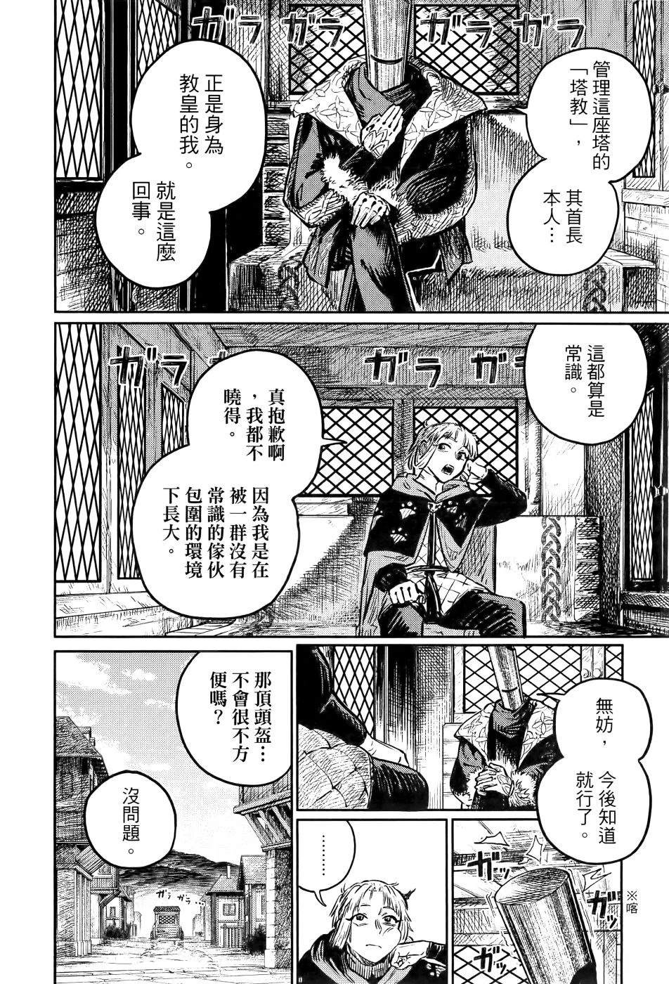 第1卷134