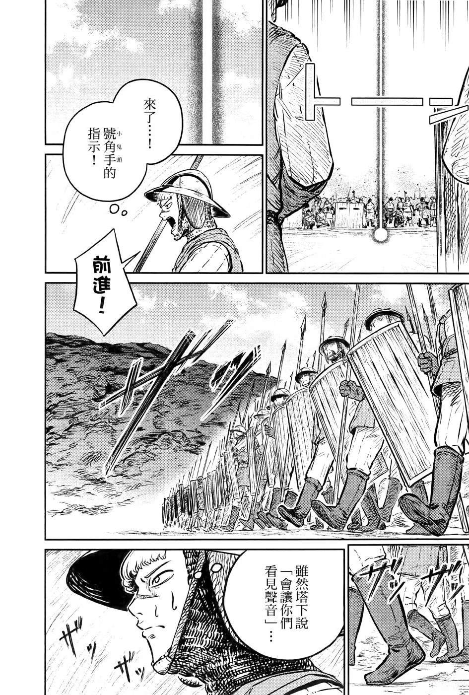 第1卷160
