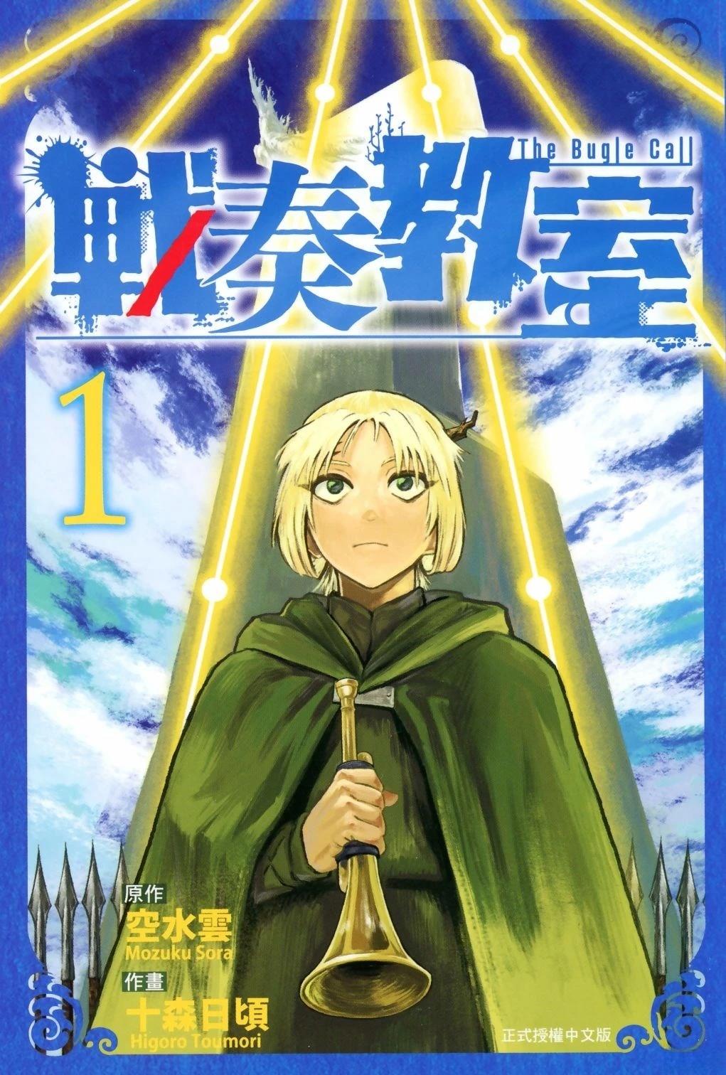 第1卷0