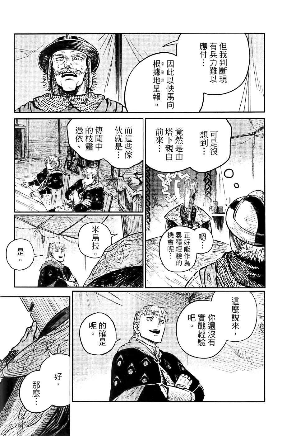 第1卷213