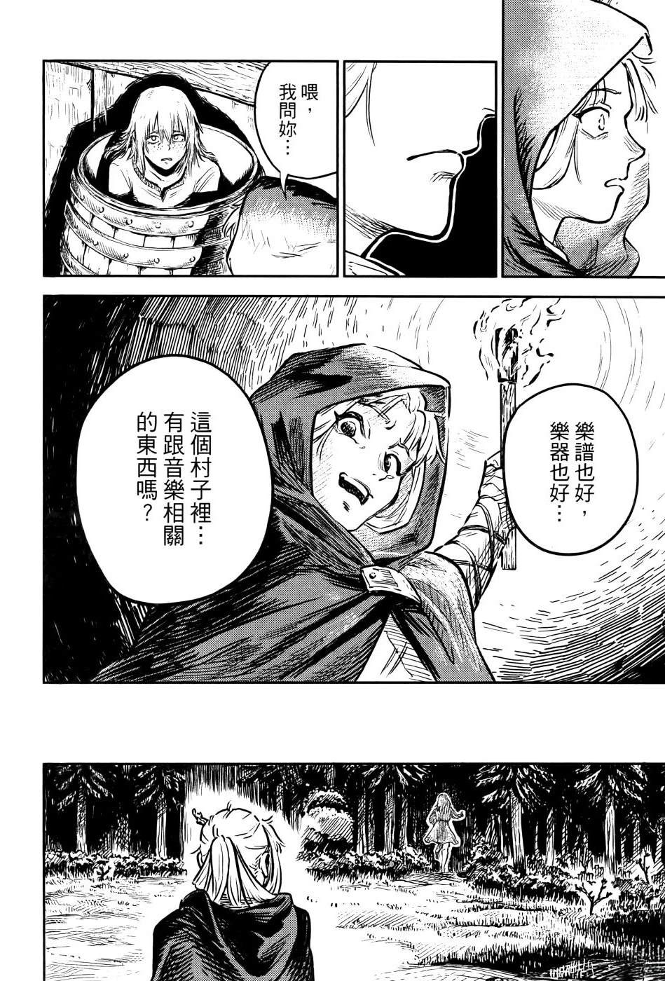 第1卷32