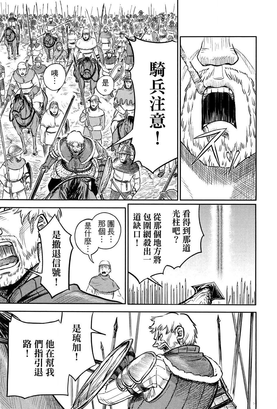第1卷83