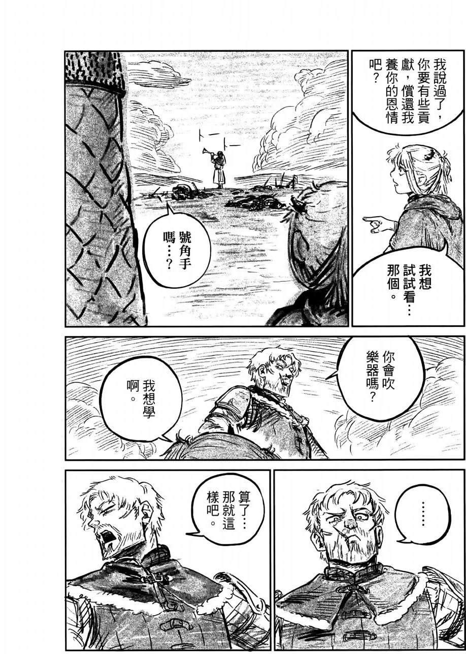 第1卷256