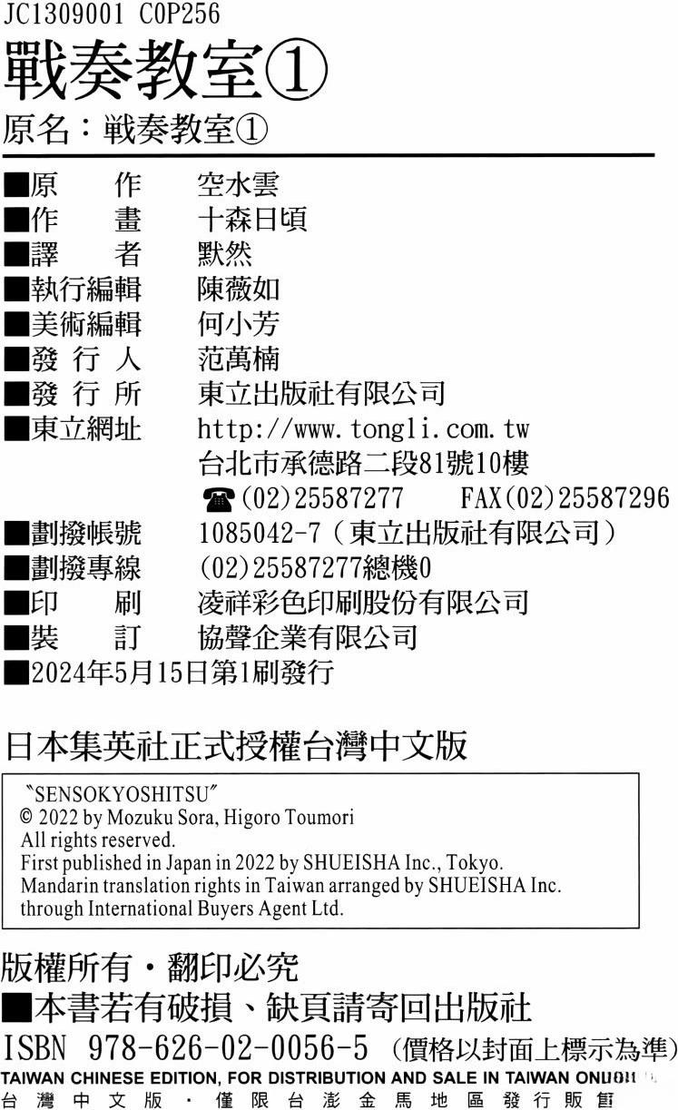 第1卷264