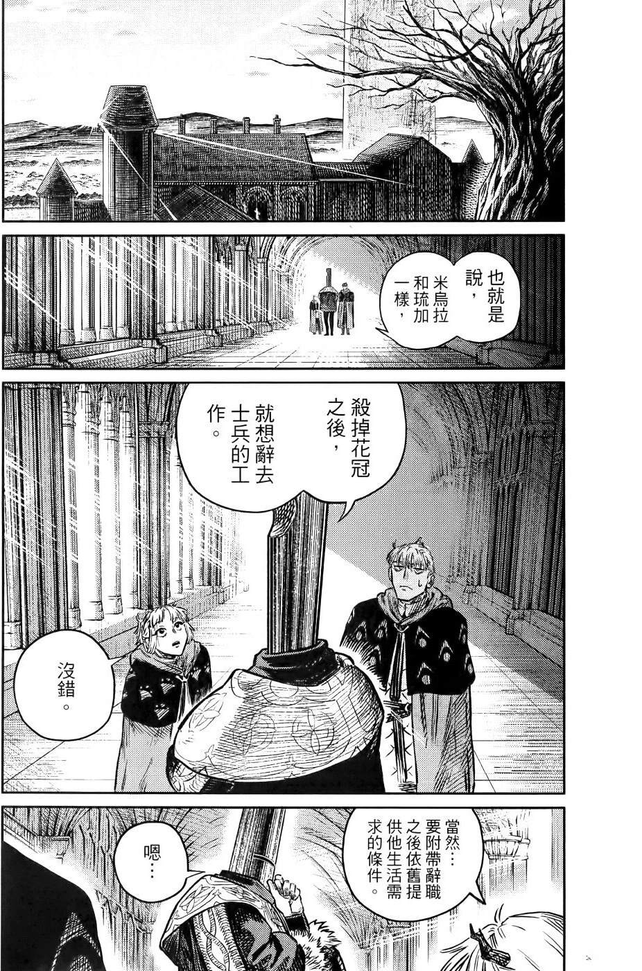 第1卷245