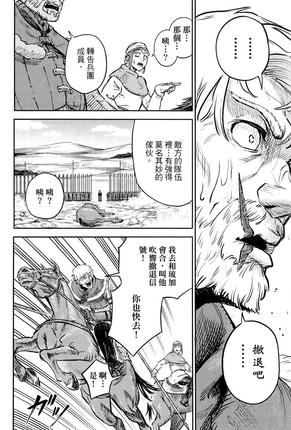 第1卷60