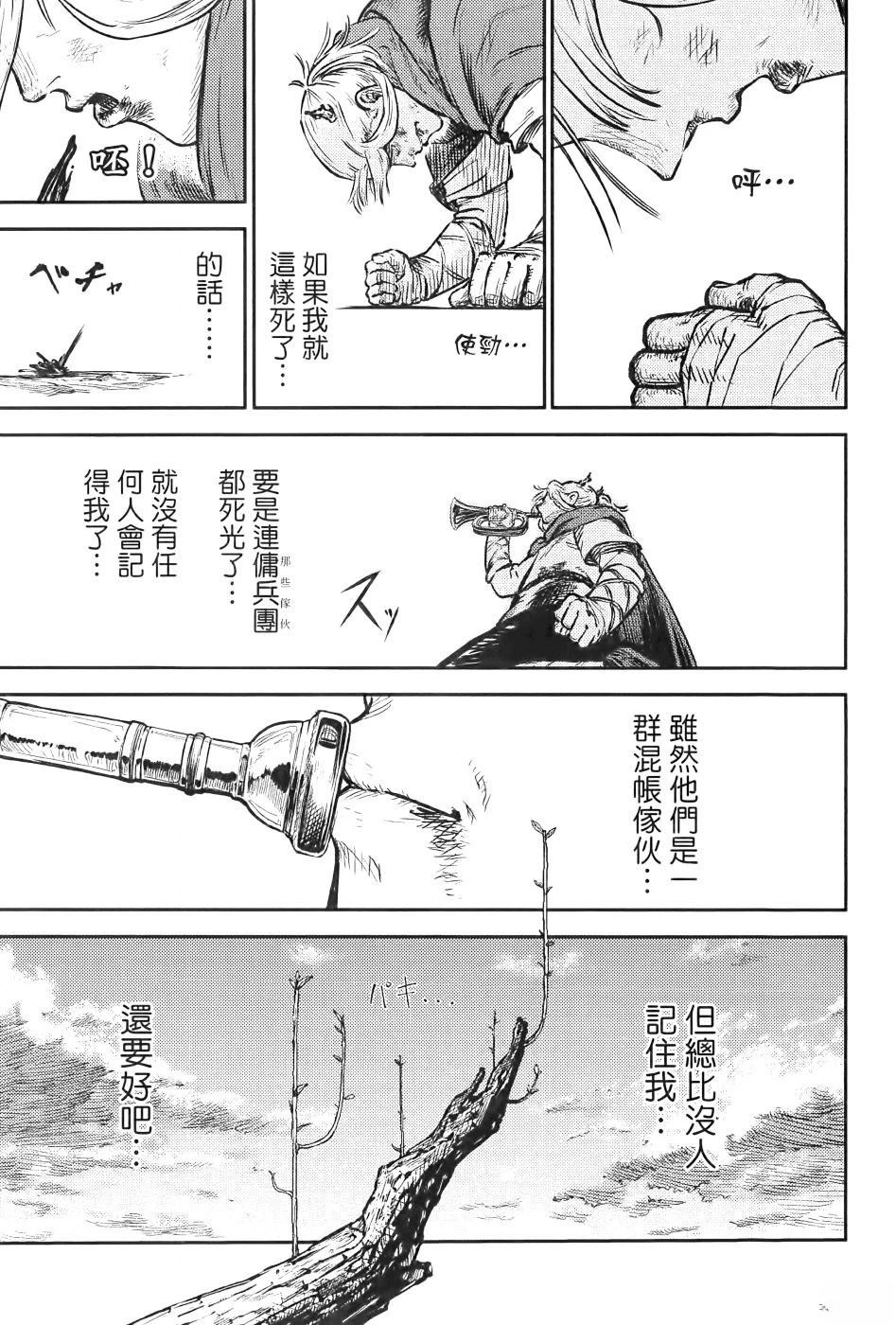 第1卷71