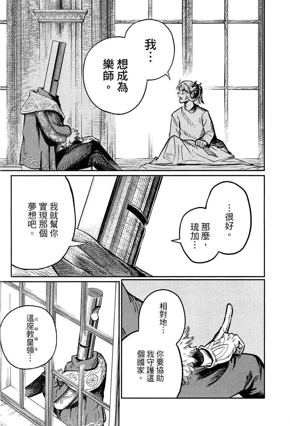 第1卷125