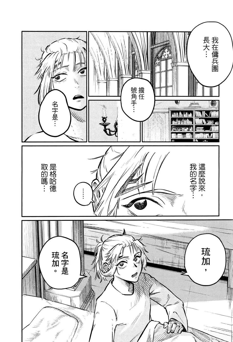 第1卷124
