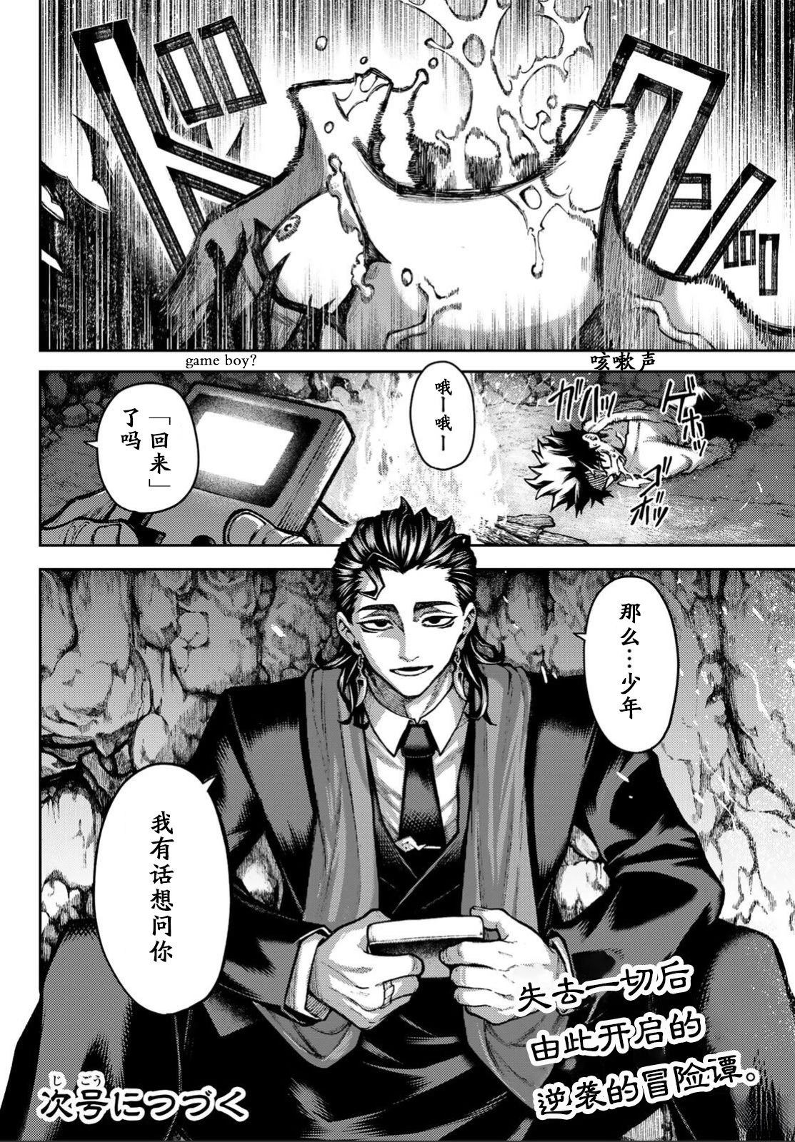 第1话56