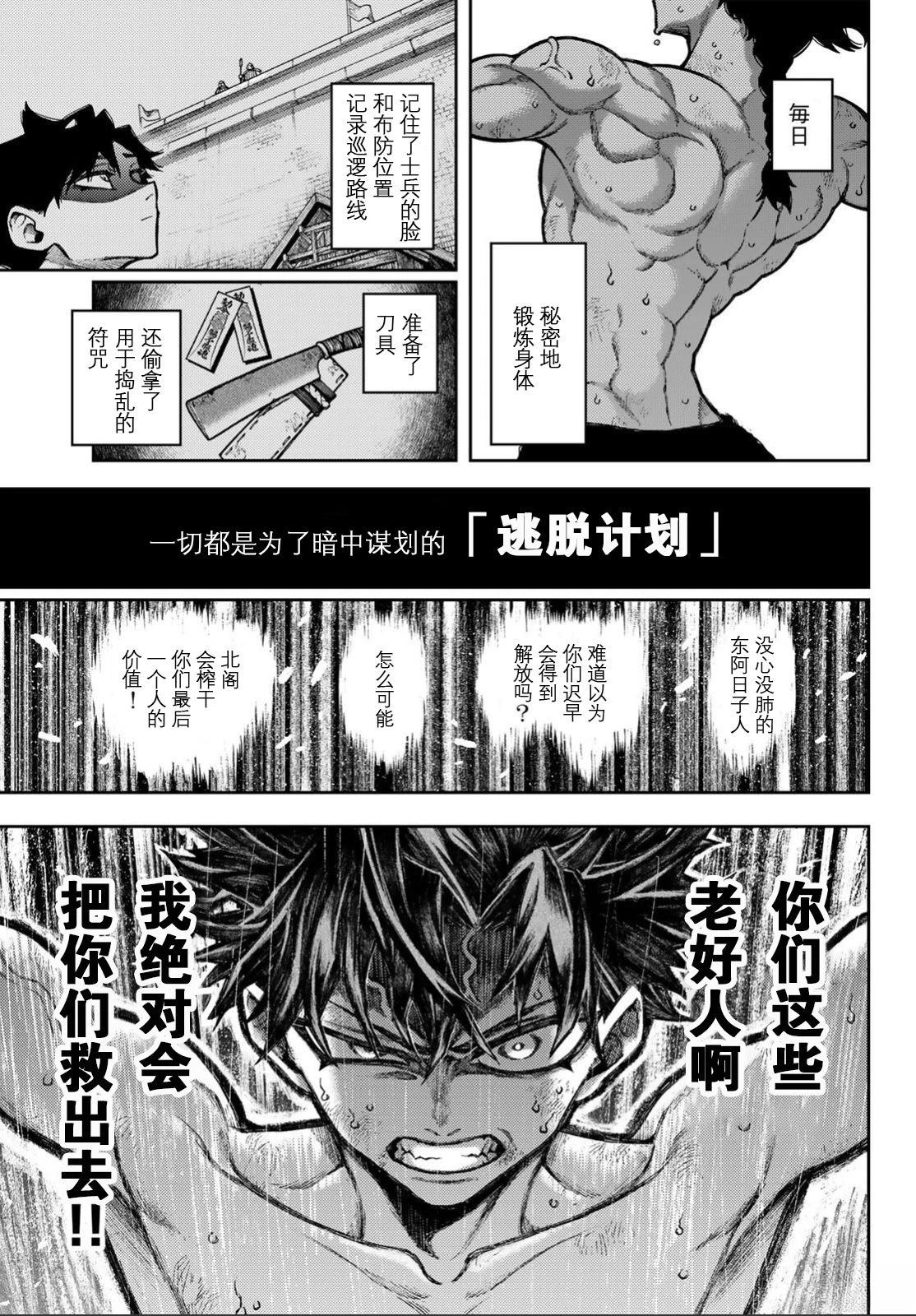 第1话25