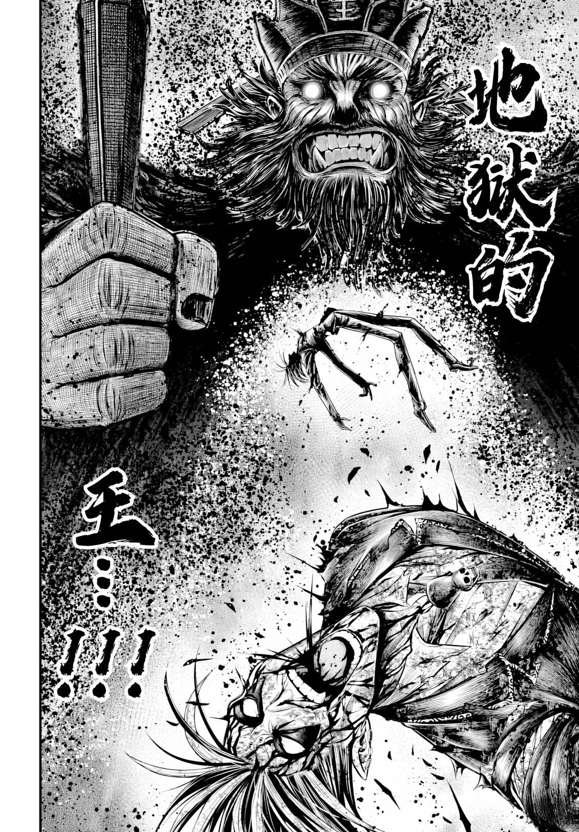第27话 第15页