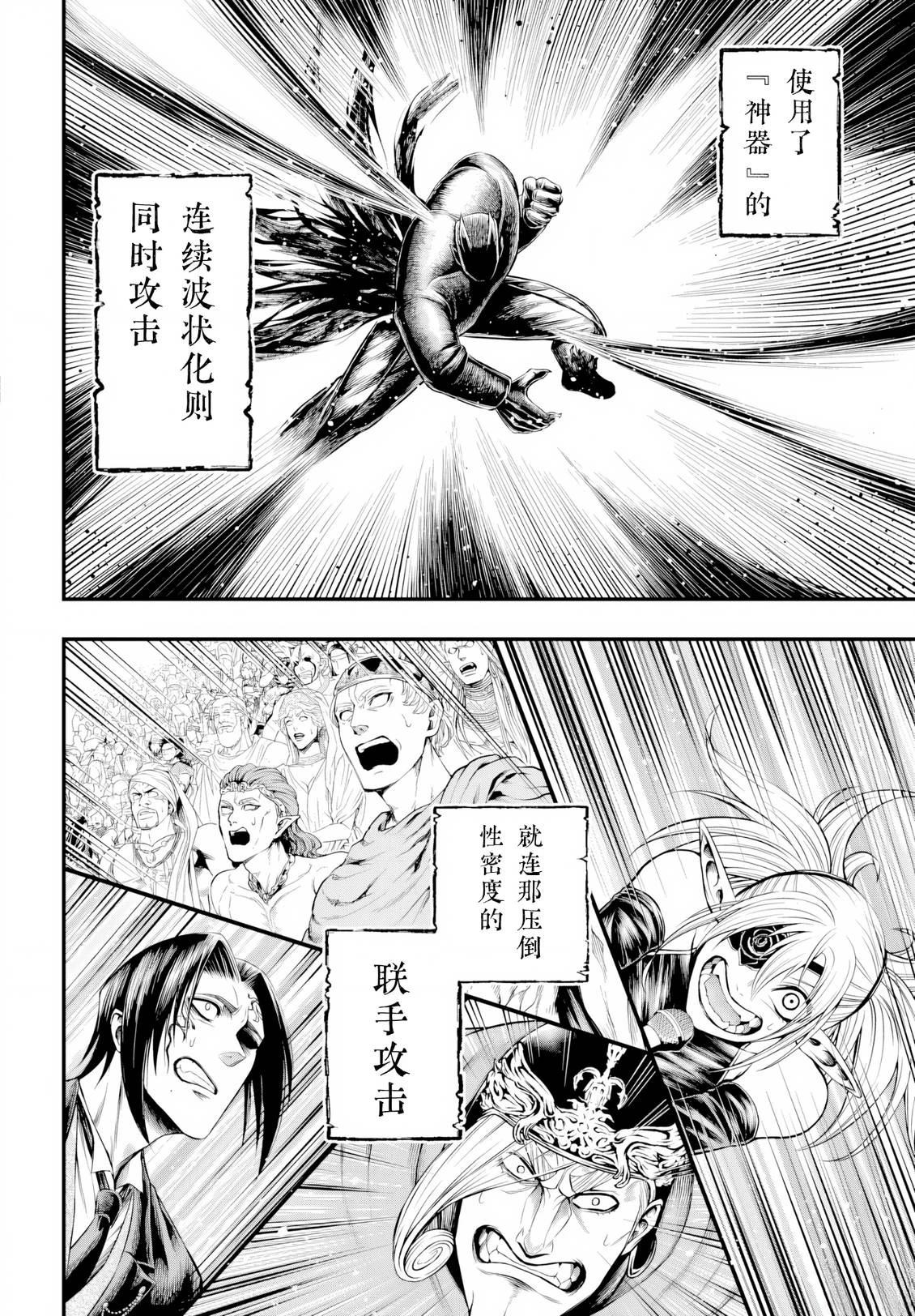 第27话 第10页