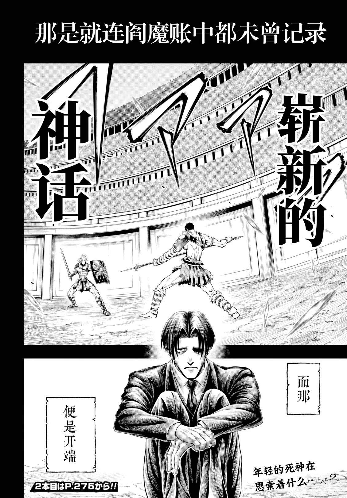 第27话 第17页