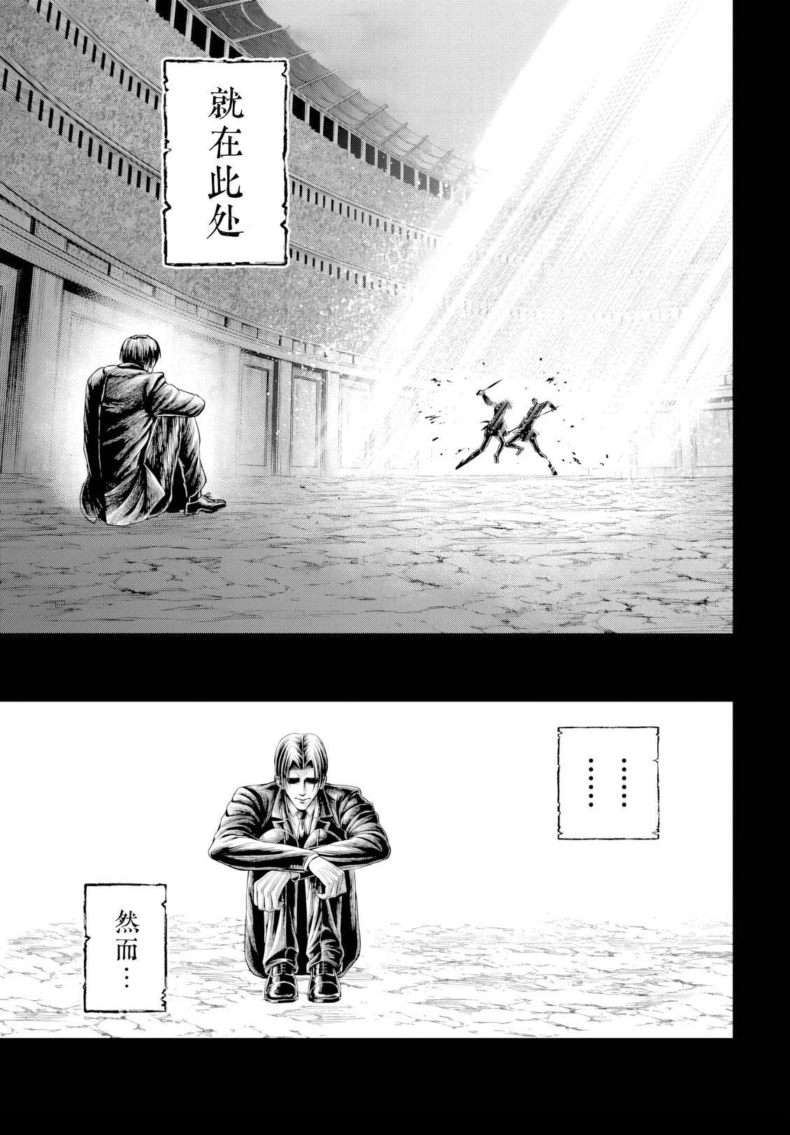 第28话 第5页