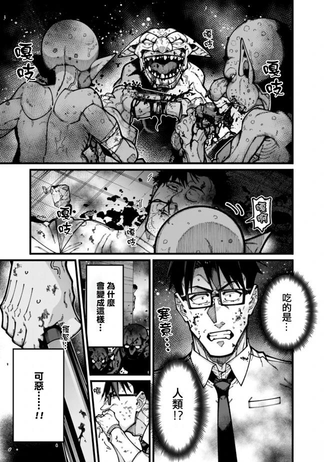 第31话 第5页