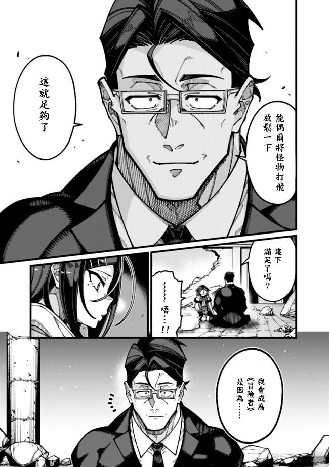 第31话 第15页