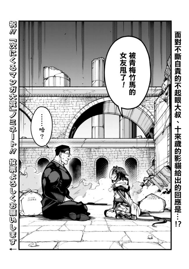 第31话 第16页