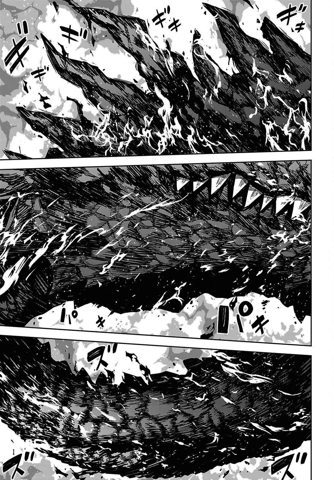 第42话 第32页