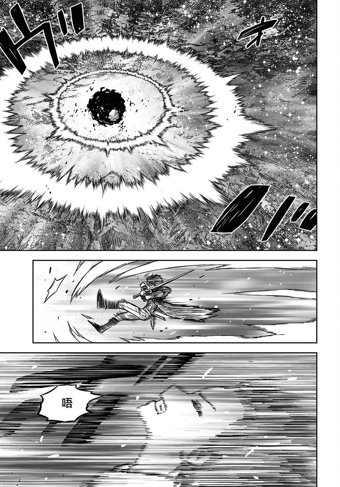 第42话 第25页