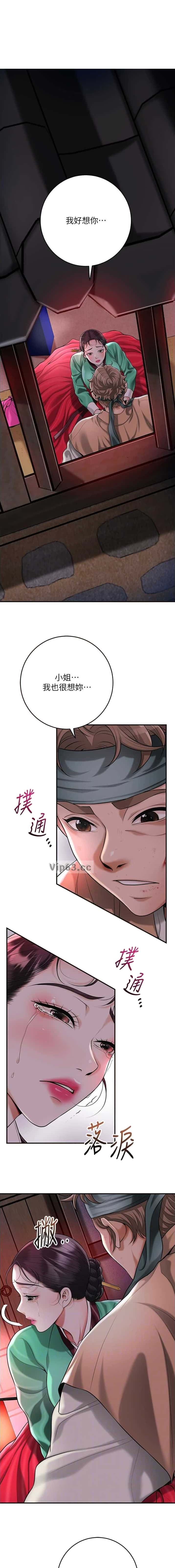 第116话0