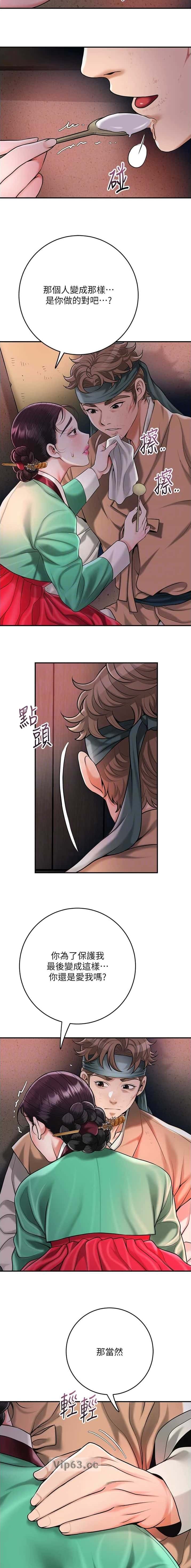 第116话2
