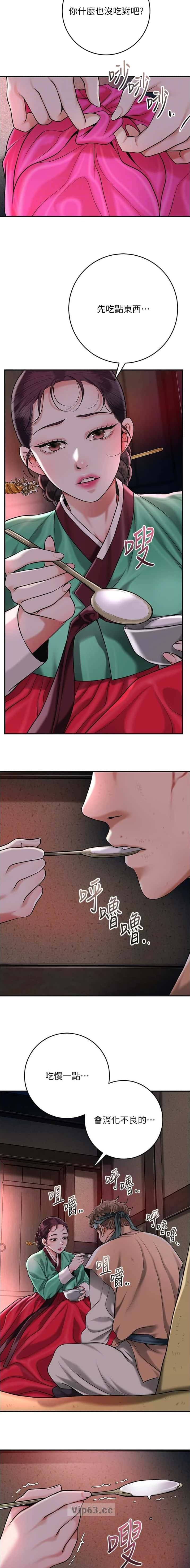 第116话1