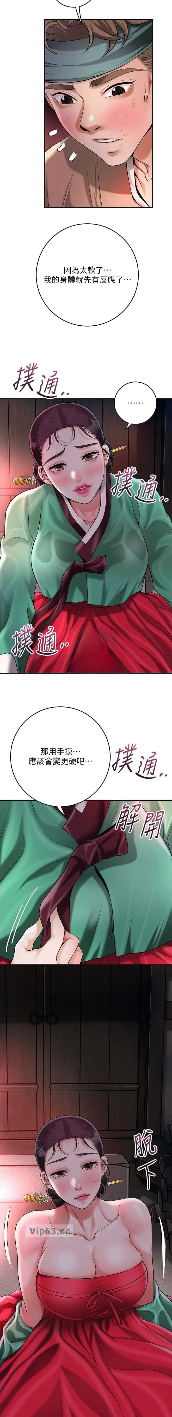 第116话8