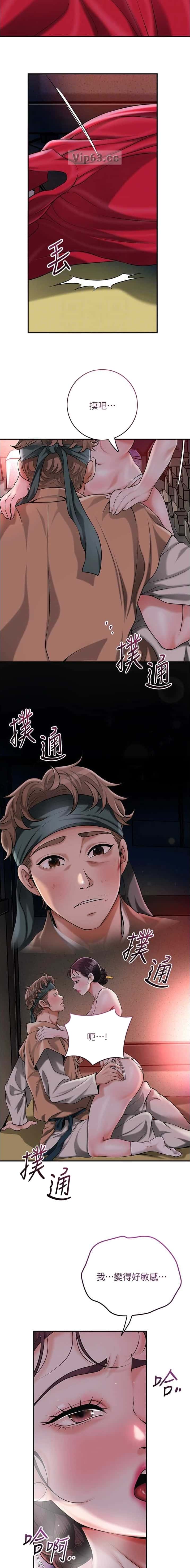 第116话9