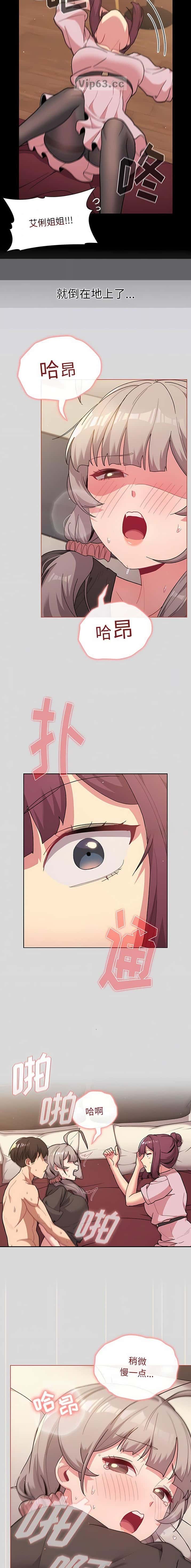 第77话4