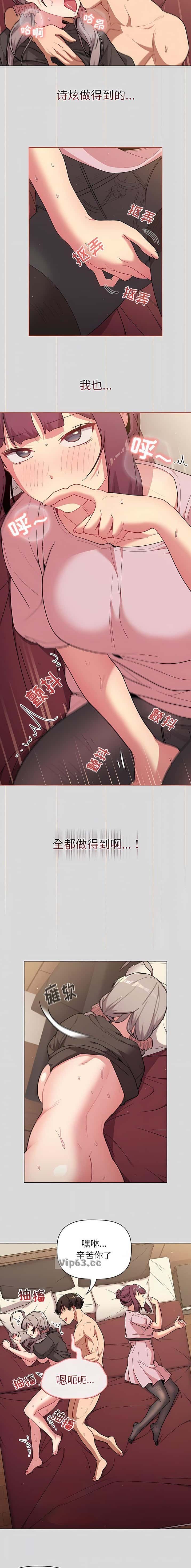 第77话11