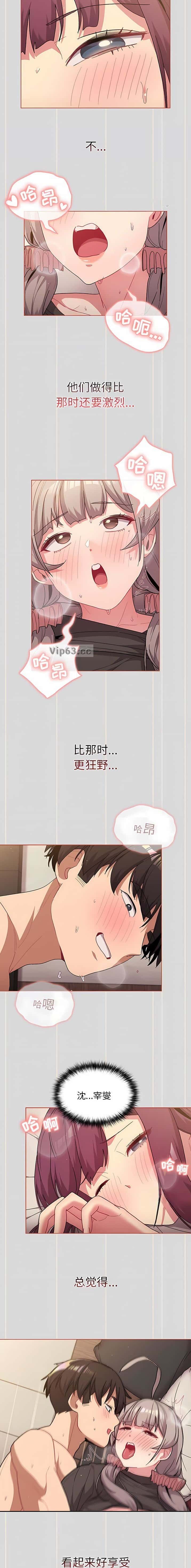 第77话8