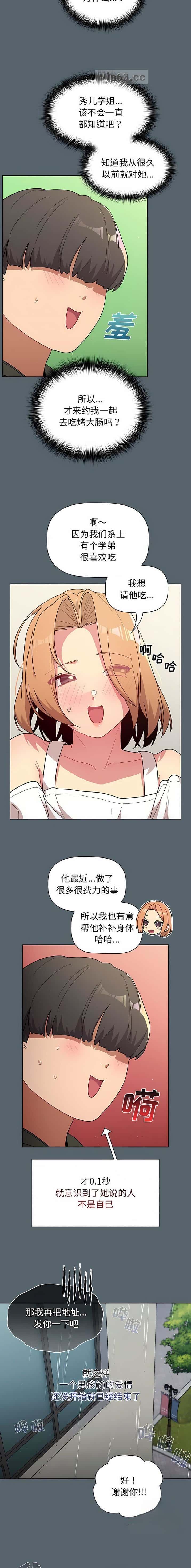 第77话1