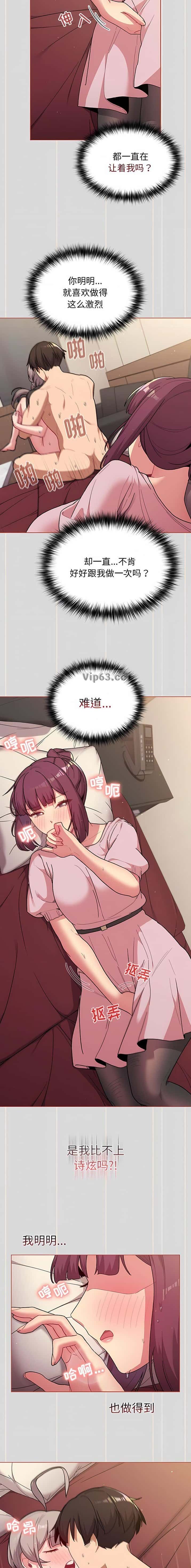 第77话10