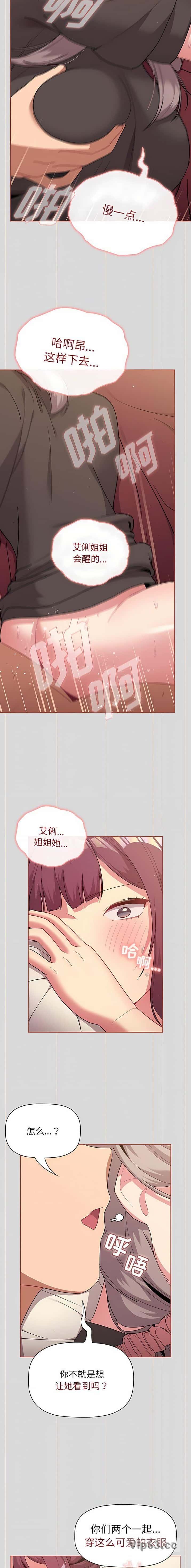 第77话5