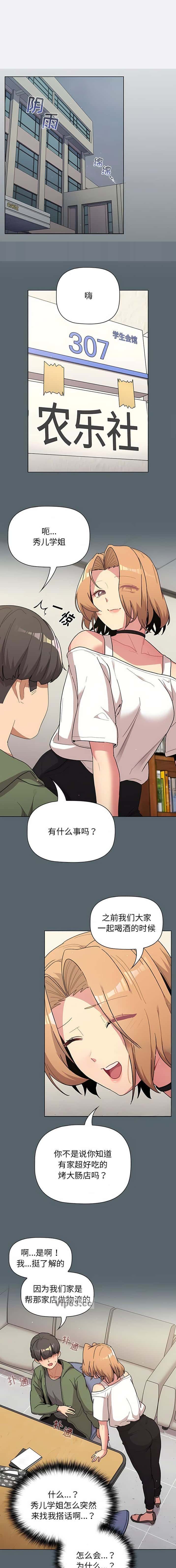 第77话0