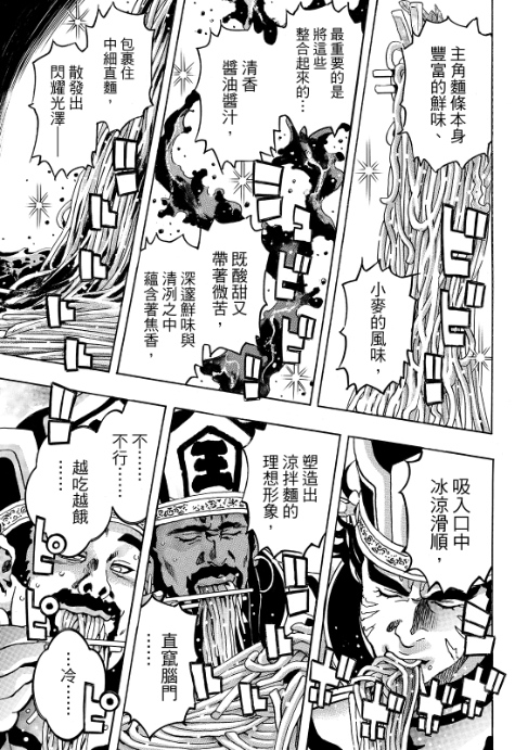 极203 第4页