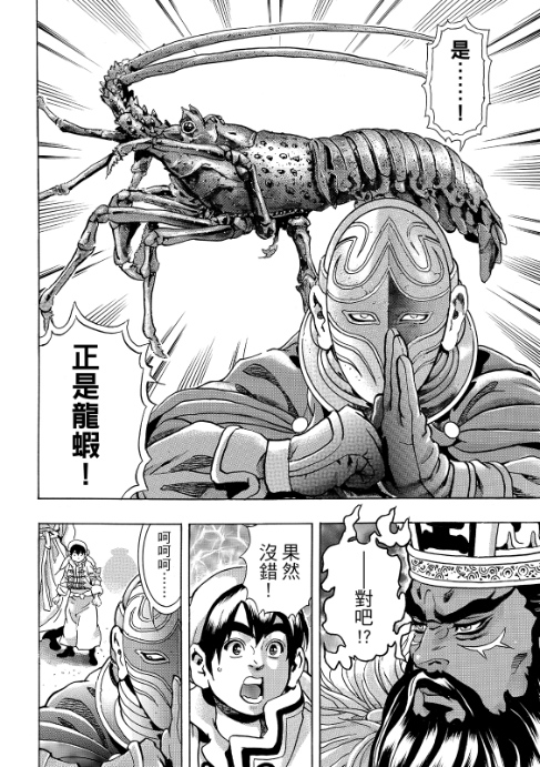 极203 第10页