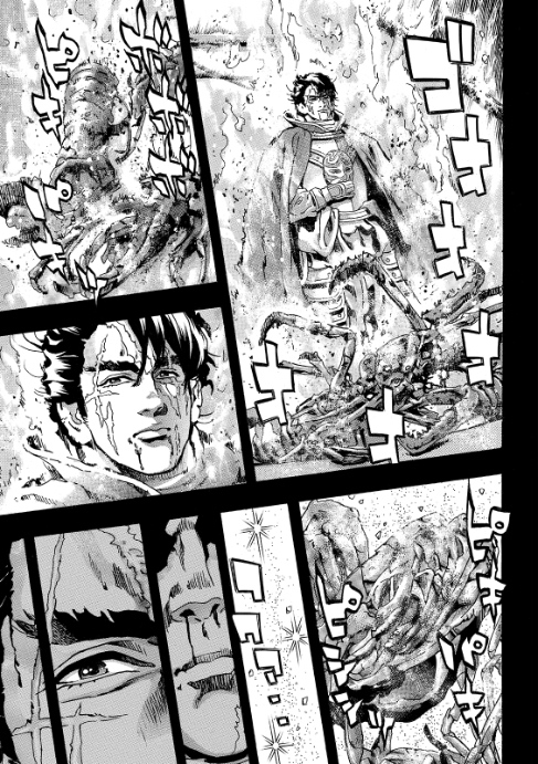极203 第15页