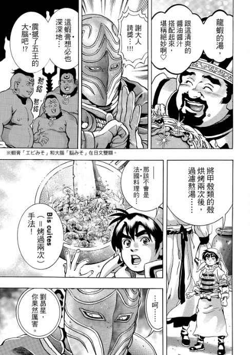 极203 第13页