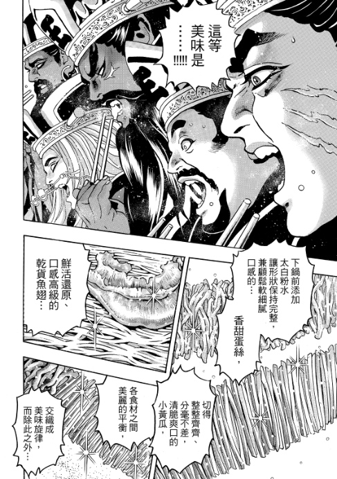 极203 第3页