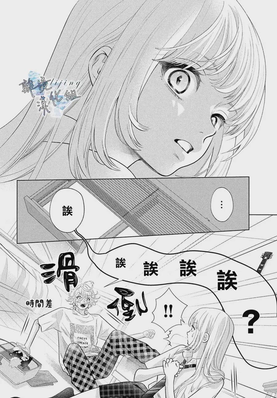 第8话 第22页