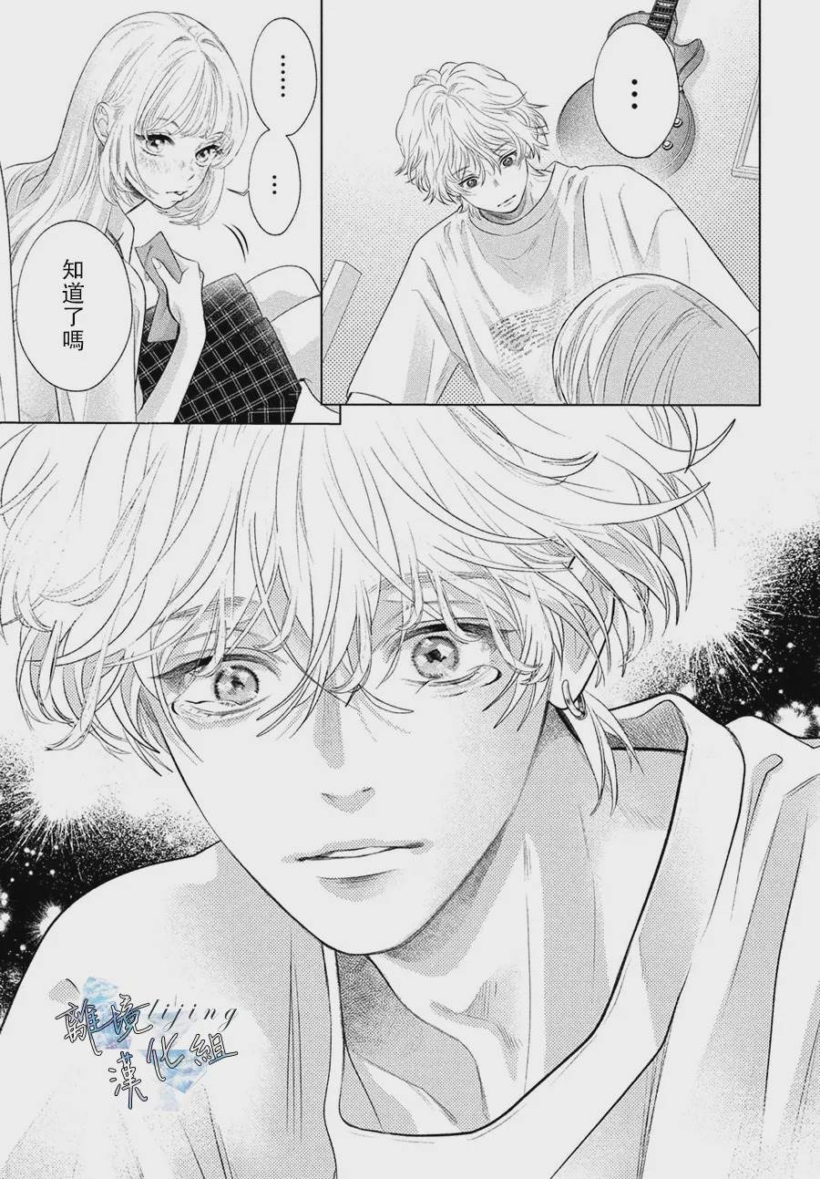 第8话 第21页