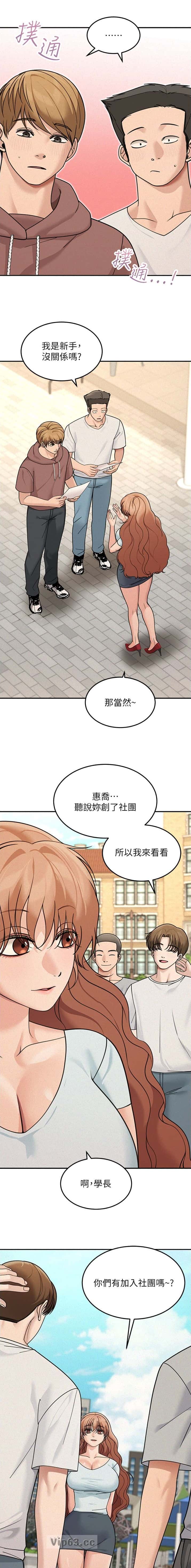 第38话1