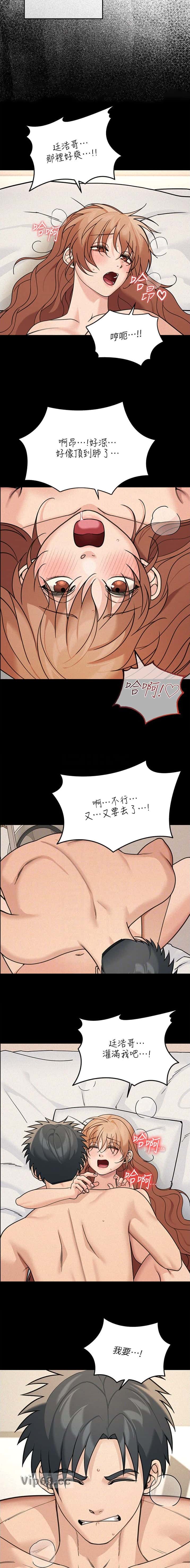 第38话3