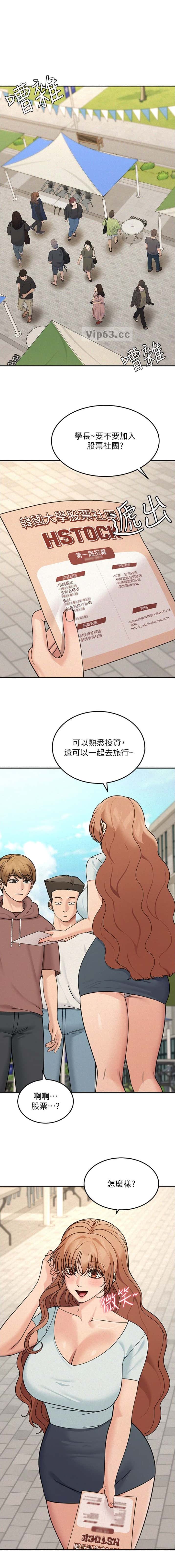 第38话0