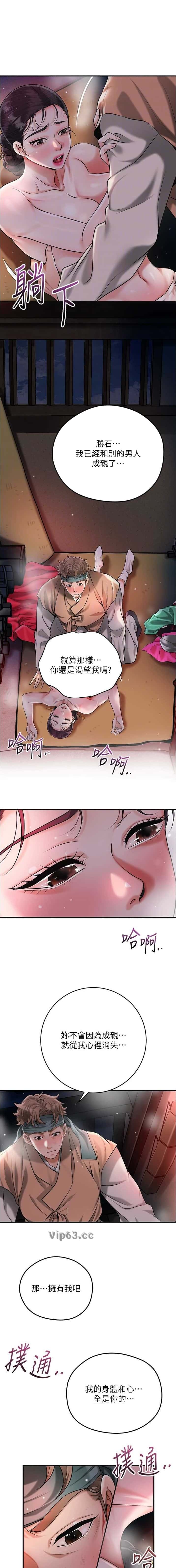 第117话0