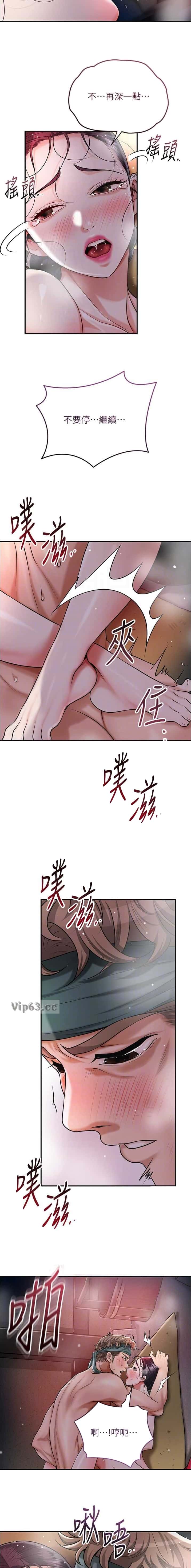 第117话4