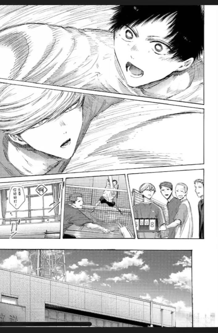 第249话 第7页