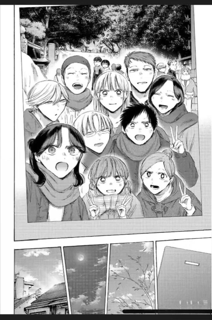 第249话 第17页